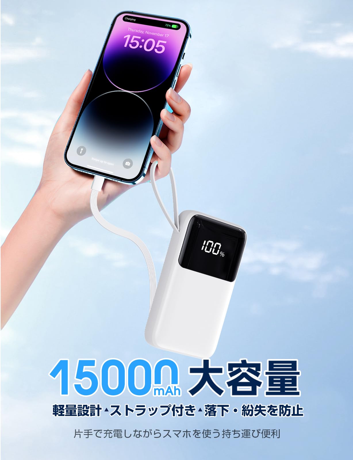 Amazon | モバイルバッテリー 15000mAh大容量 【6台同時充電可能&22.5W